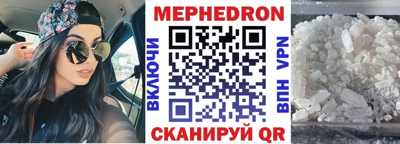 Купить наркотики цена Нея МДМА Codein Alpha-PVP Гашиш