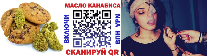 Canna-Cookies марихуана  Нея 