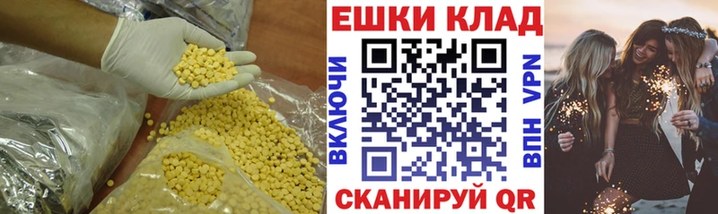 ЭКСТАЗИ mix закладки Нея
