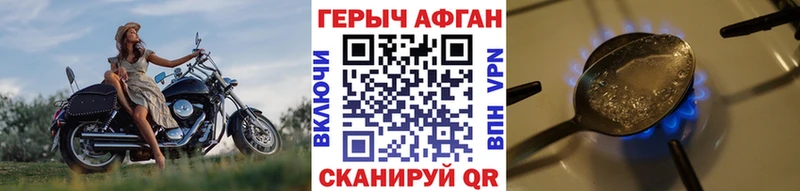 купить   Нея  ГЕРОИН гречка 