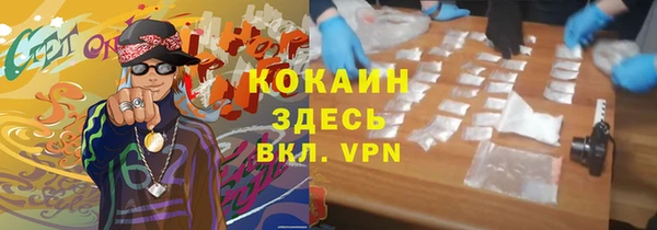 COCAINE Балабаново