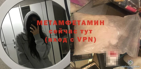 мет Покачи