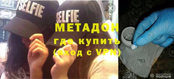 каннабис Покровск