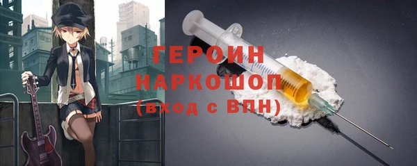 каннабис Покровск