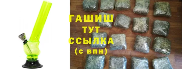 мет Покачи