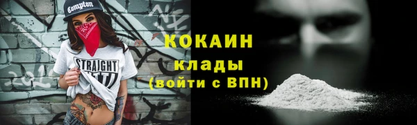 мет Покачи