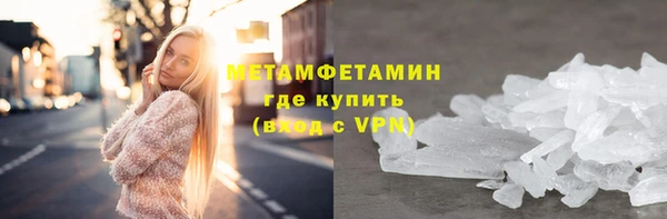 каннабис Покровск