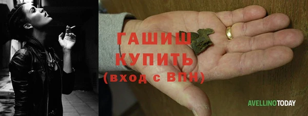 каннабис Покровск