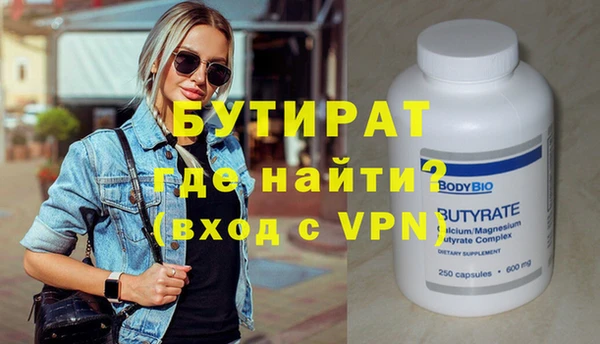 мет Покачи