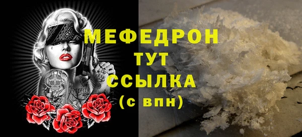 мет Покачи