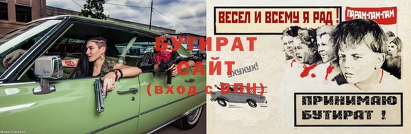 каннабис Покровск