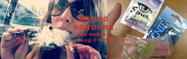 каннабис Покровск