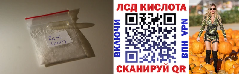 Лсд 25 экстази ecstasy  hydra вход  Нея 