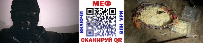 Меф мука  купить   Нея 