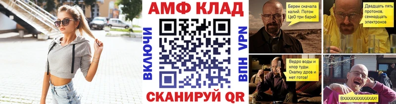 Метамфетамин мет  Нея 