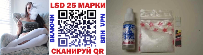 как найти закладки  Нея  ОМГ ОМГ ссылки  Наркотические марки 1500мкг 