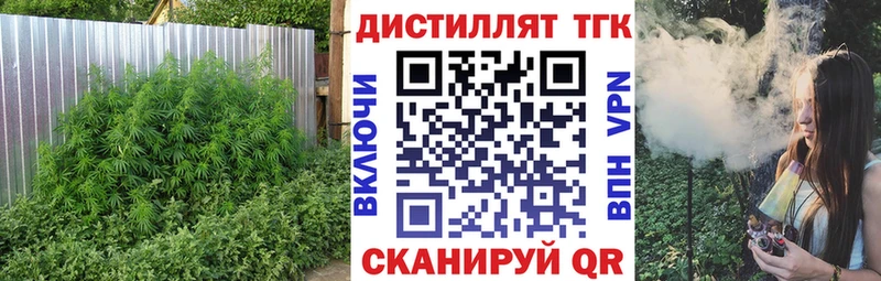 Дистиллят ТГК гашишное масло  сколько стоит  дарк нет какой сайт  Нея 
